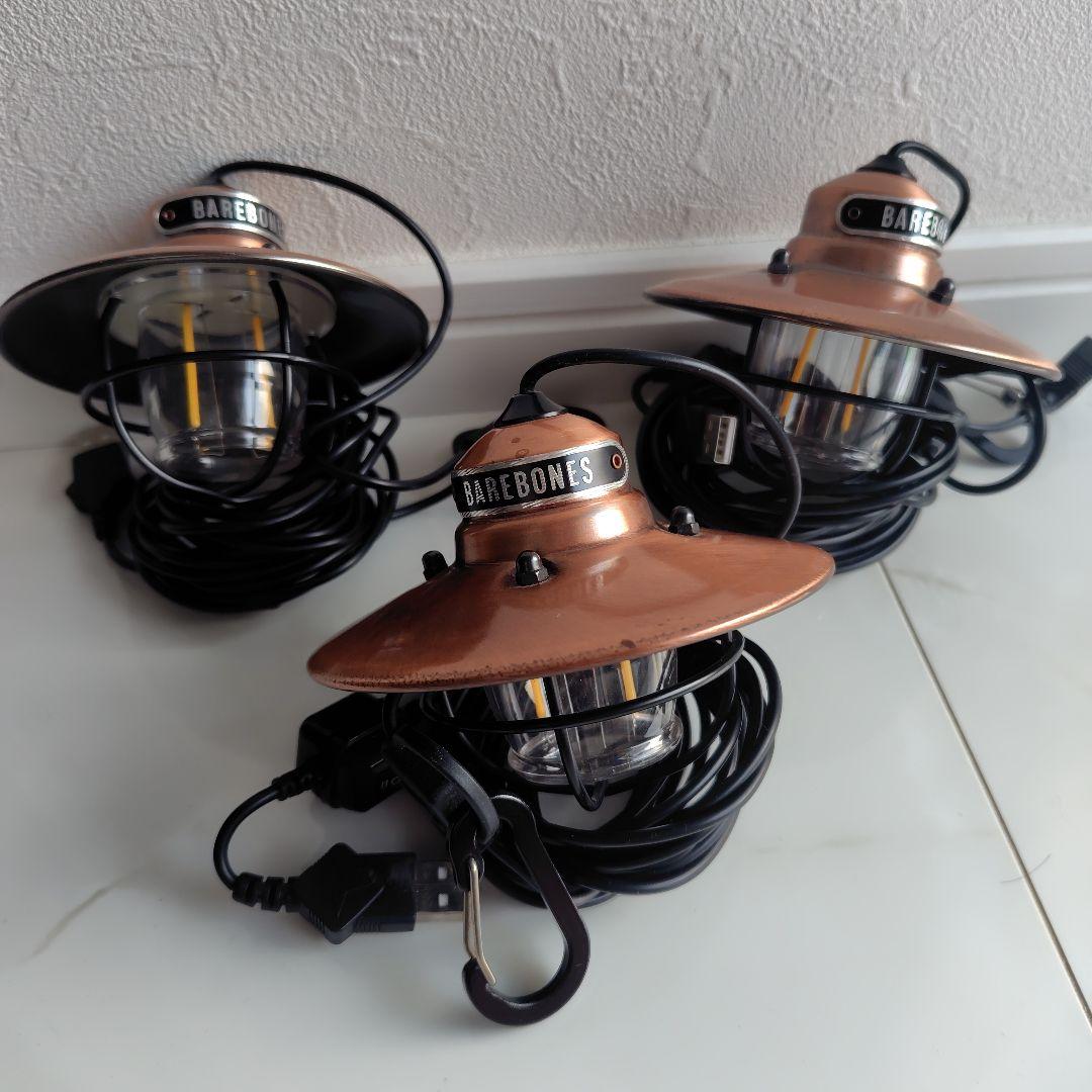 ベアボーンズ　エジソンストリングライトLED