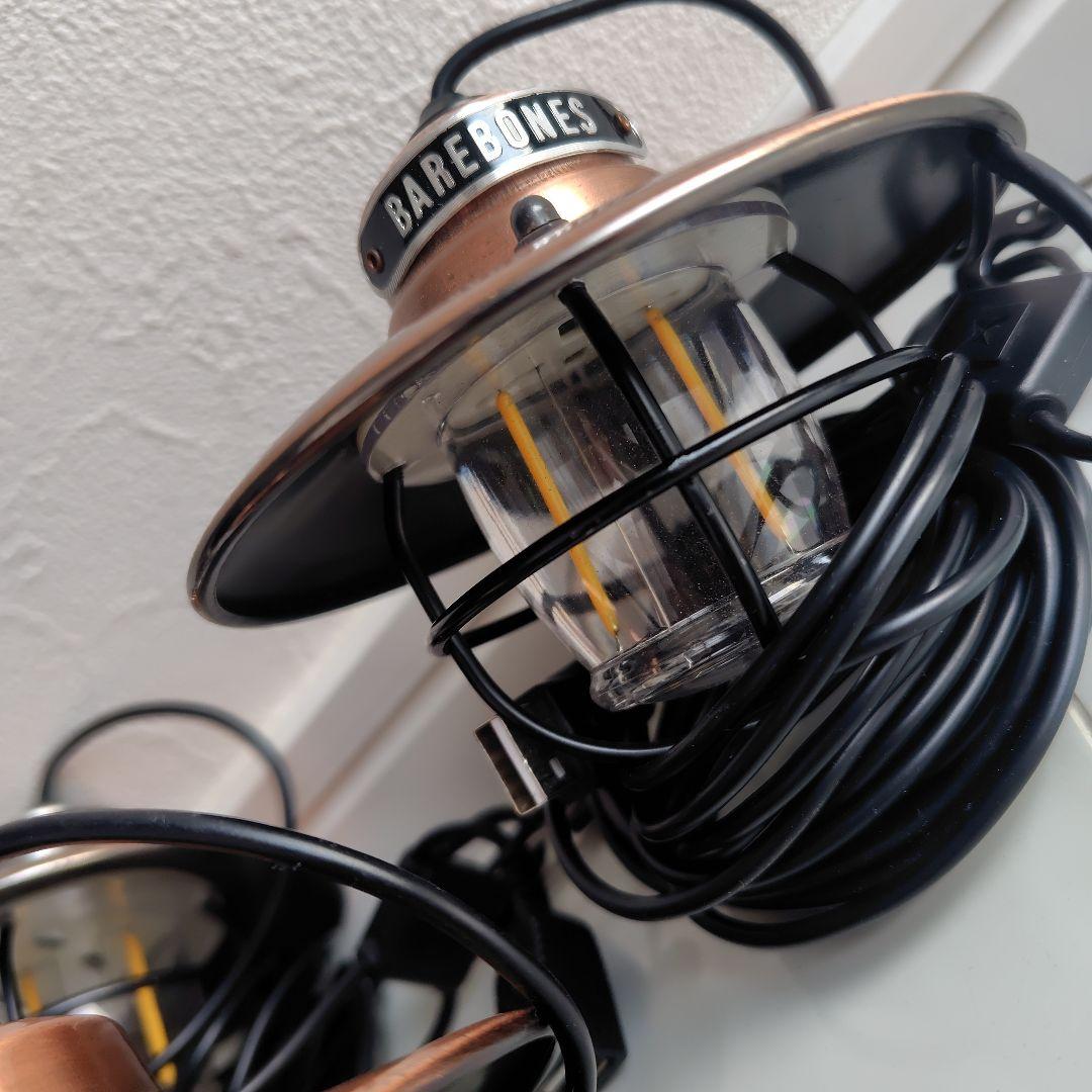 美品　ベアボーンズ　エジソンペンダントライトLED　３個セット