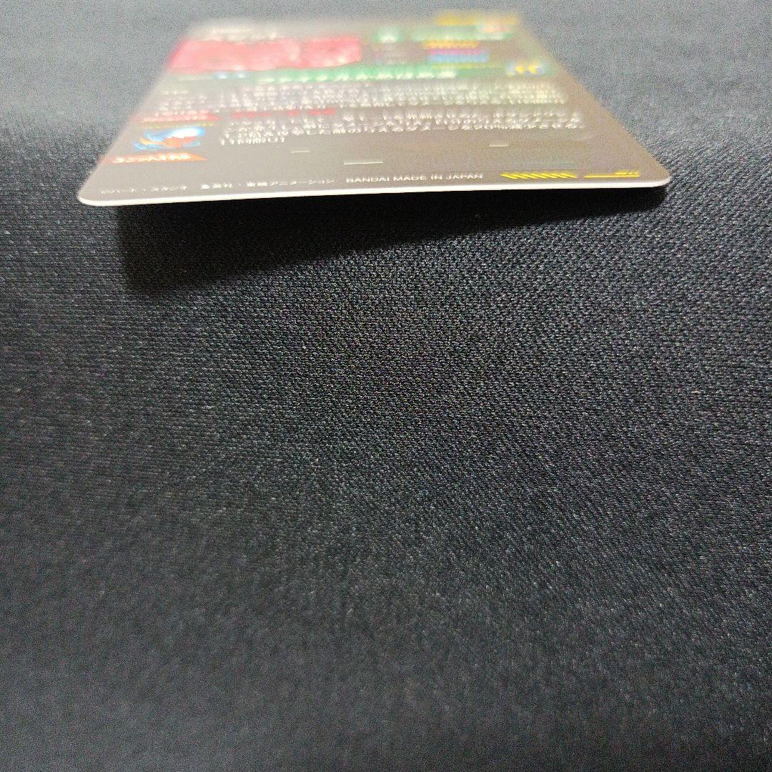 極美品 ドラゴンボールダイバーズ ベジット SEC パラレル sdv7-sec*