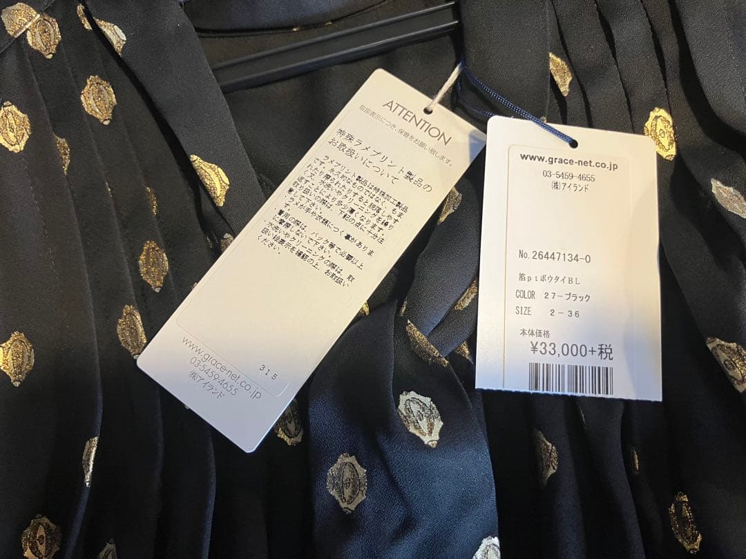 グレースコンチネンタルボウタイブラウス金箔ラメプリント新品未使用GRACE