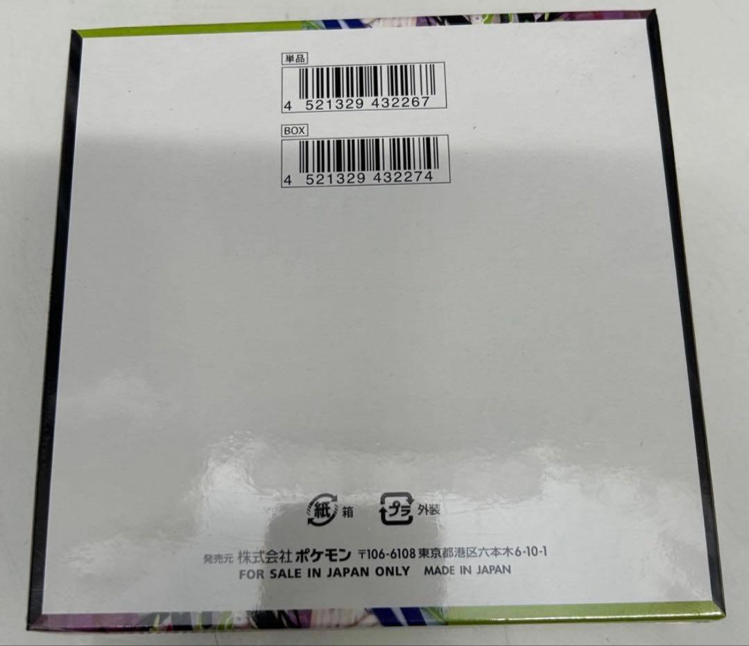 ポケモンカードゲーム ムニキスゼロ　新品未開封BOX シュリンク付き