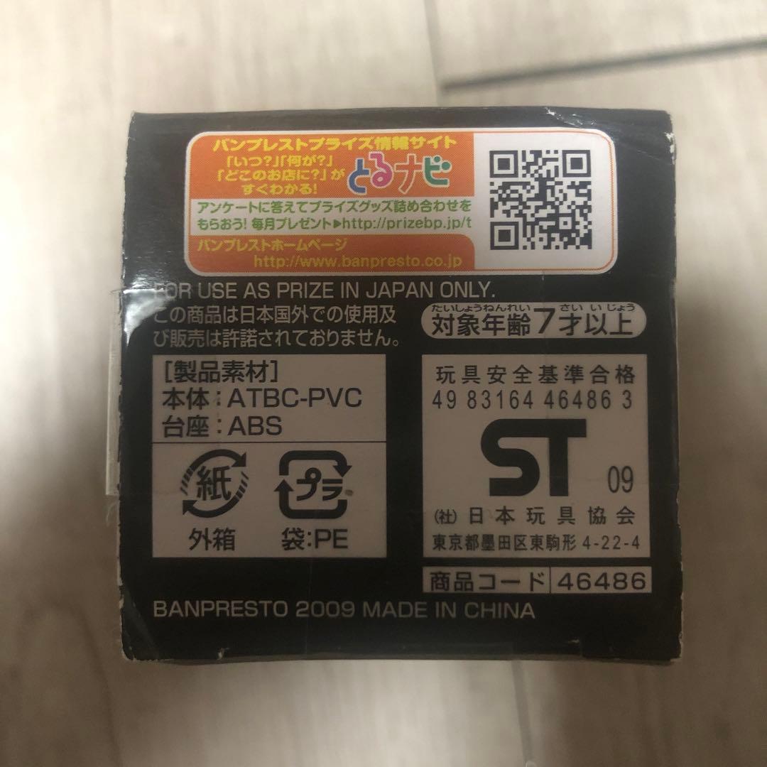 [未開封] ワンピース ワーコレ ストロングワールド　ver.3 バクザメ