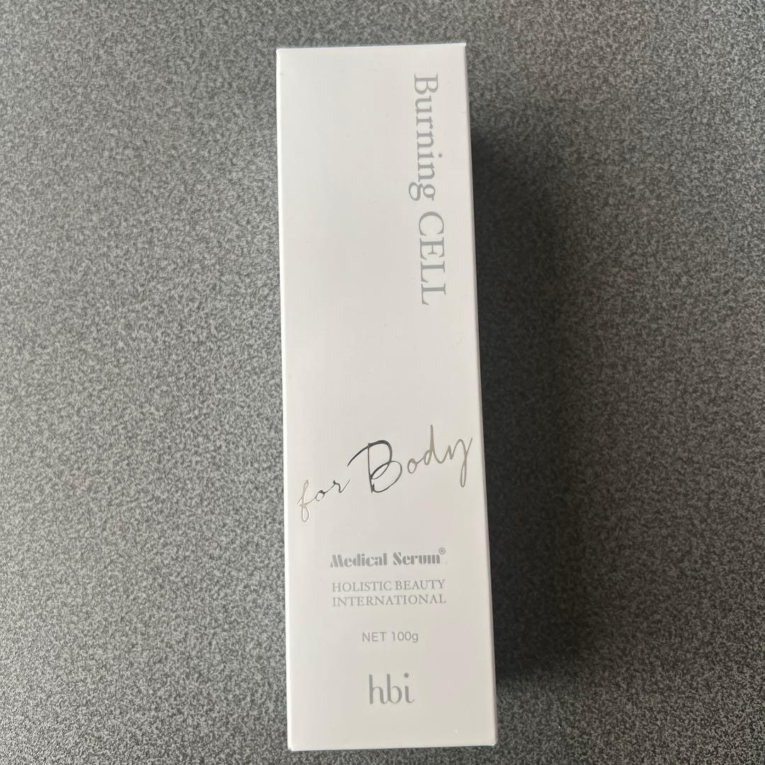 バーニングセル 100g