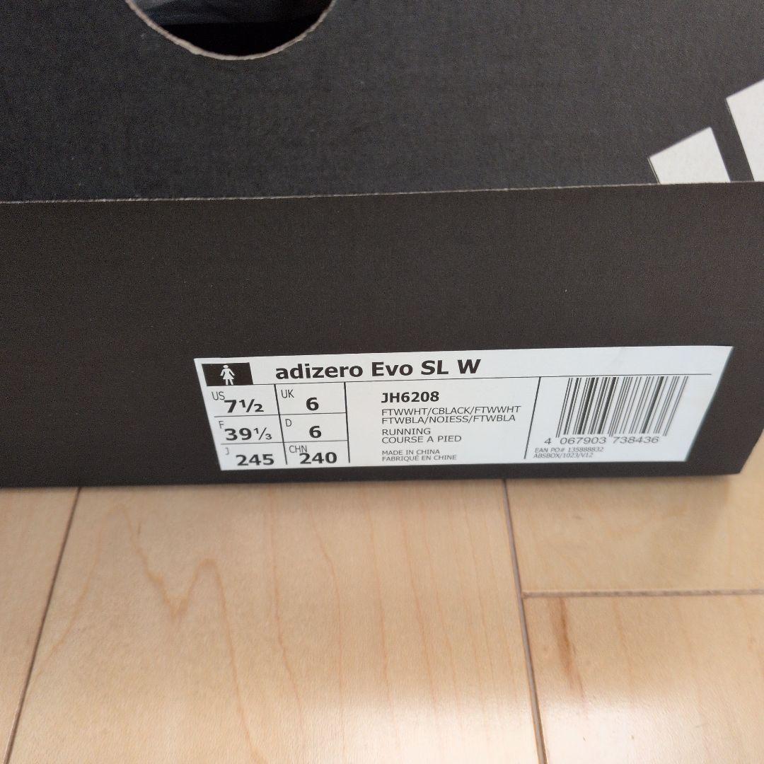 ADIZERO Evo SL アディゼロ エヴォエスエル