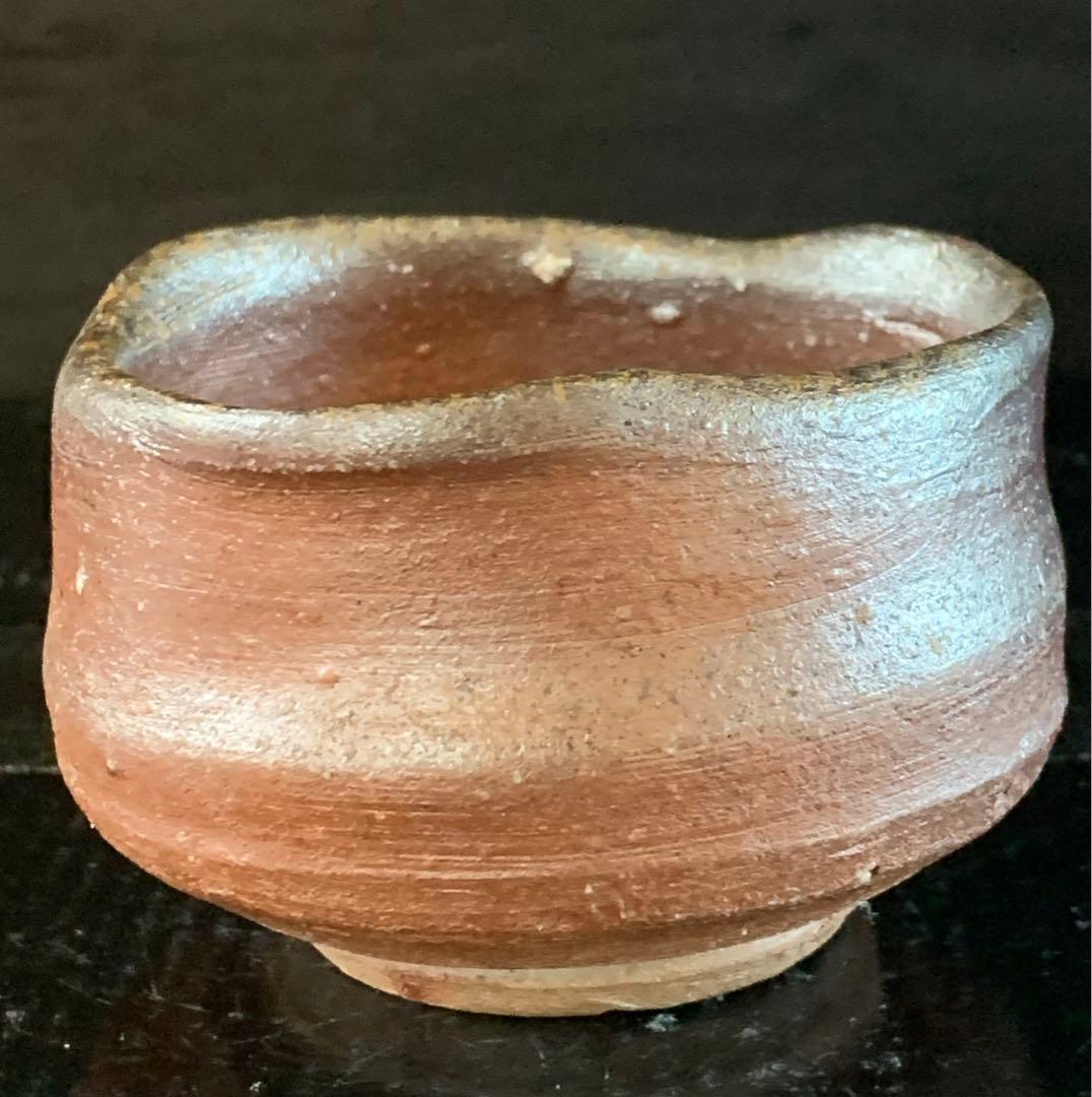 中村六郎　備前ぐい呑