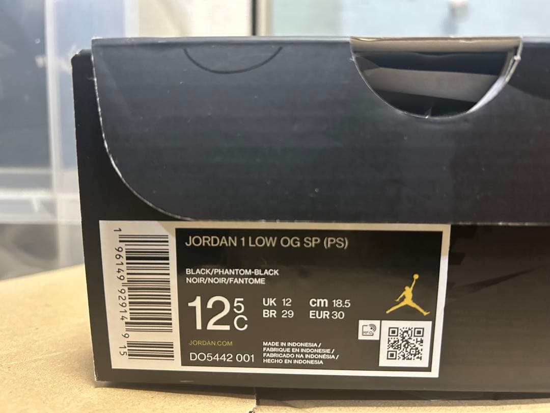 TravisScott×NikeJordan1 BlackPhantom18.5