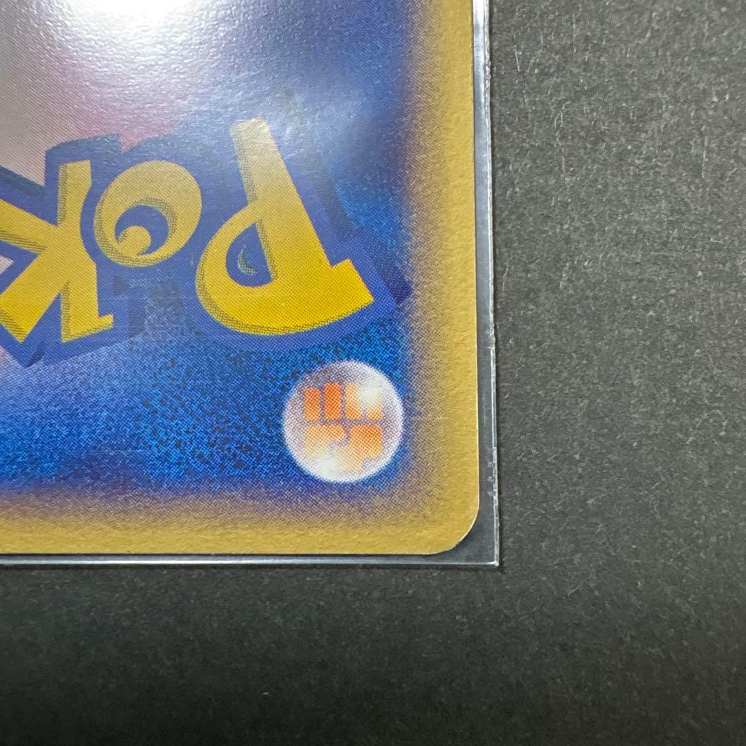 ポケパークのラティアス ラティオス ポケパークプレミアムファイル 005/009