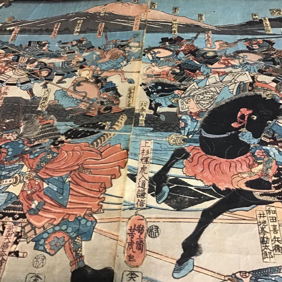 信州川中島大合戦場　上杉謙信x武田信玄　江戸版画3枚綴　希少