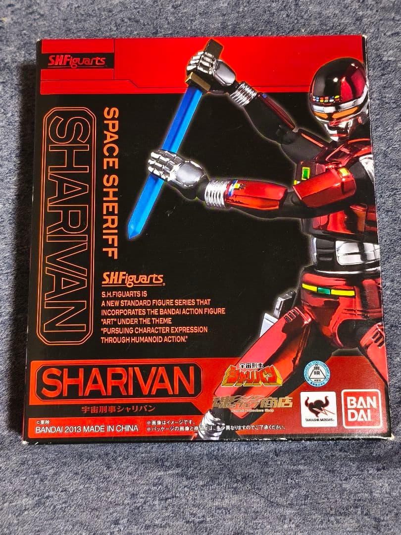 S.H.フィギュアーツ 宇宙刑事シャリバン