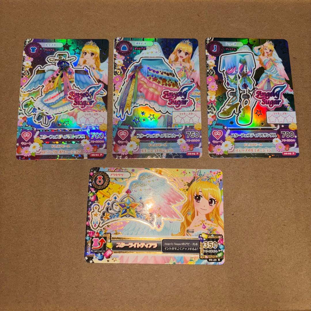 スターフェスティバルコーデ 星宮いちご