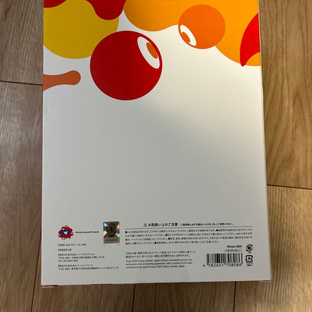 ミャクミャク貯金箱ゴールド