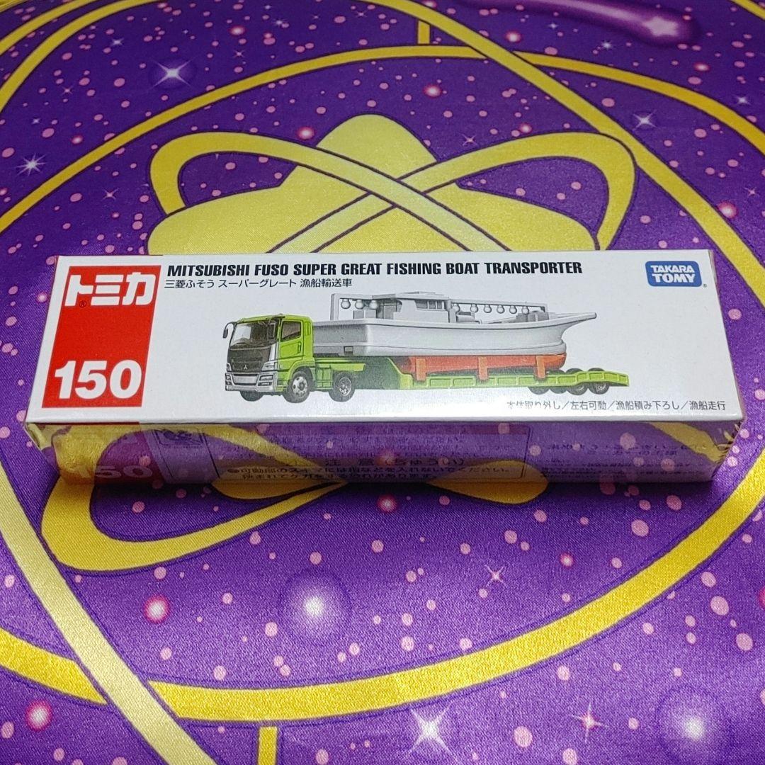 べべ様 リクエスト 8点 まとめ商品