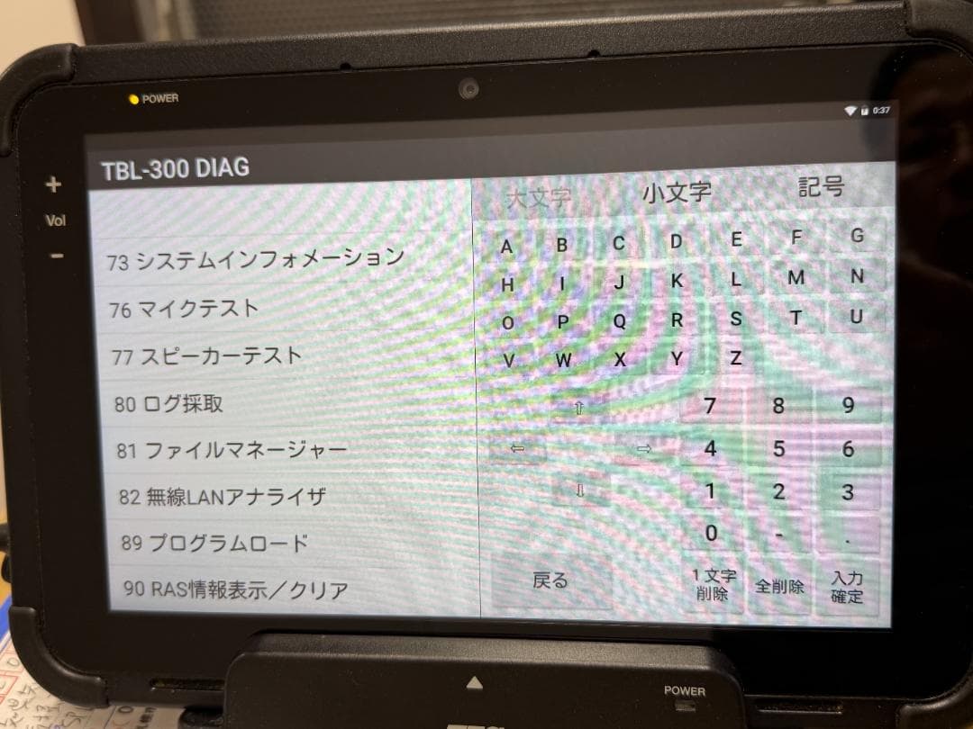 東芝テック TBL-300 業務用タブレット POSレジ オーダー