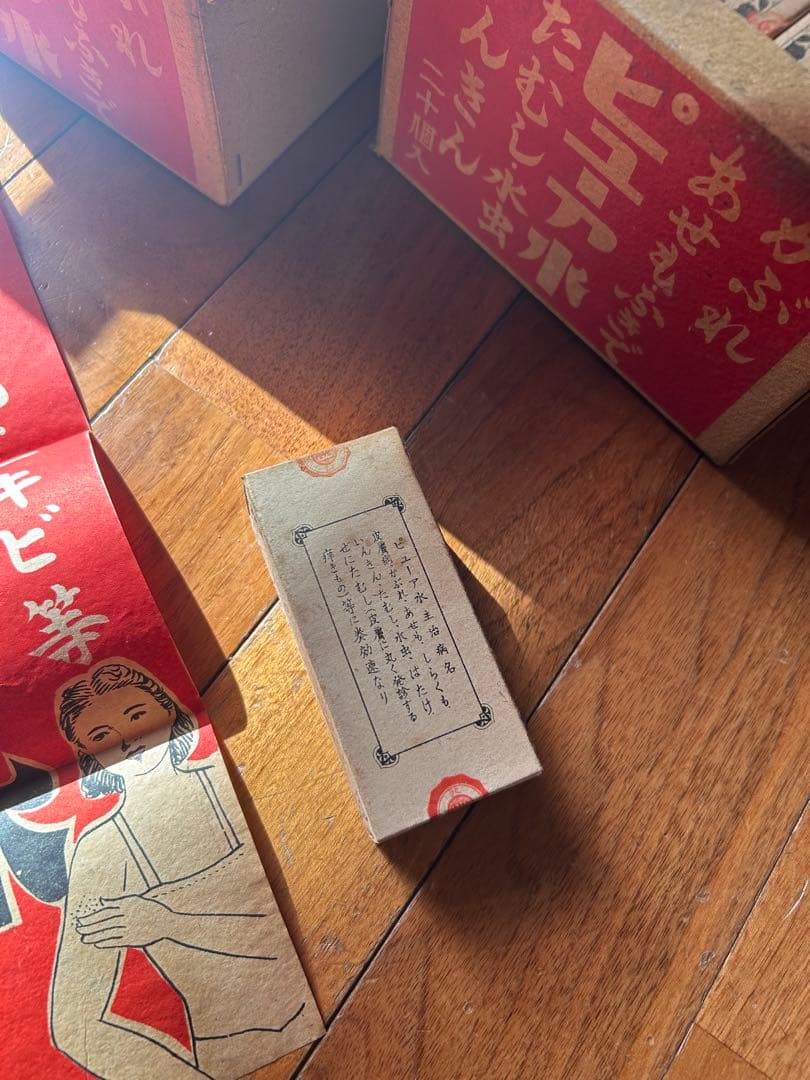 昭和レトロ ガラス瓶 33本