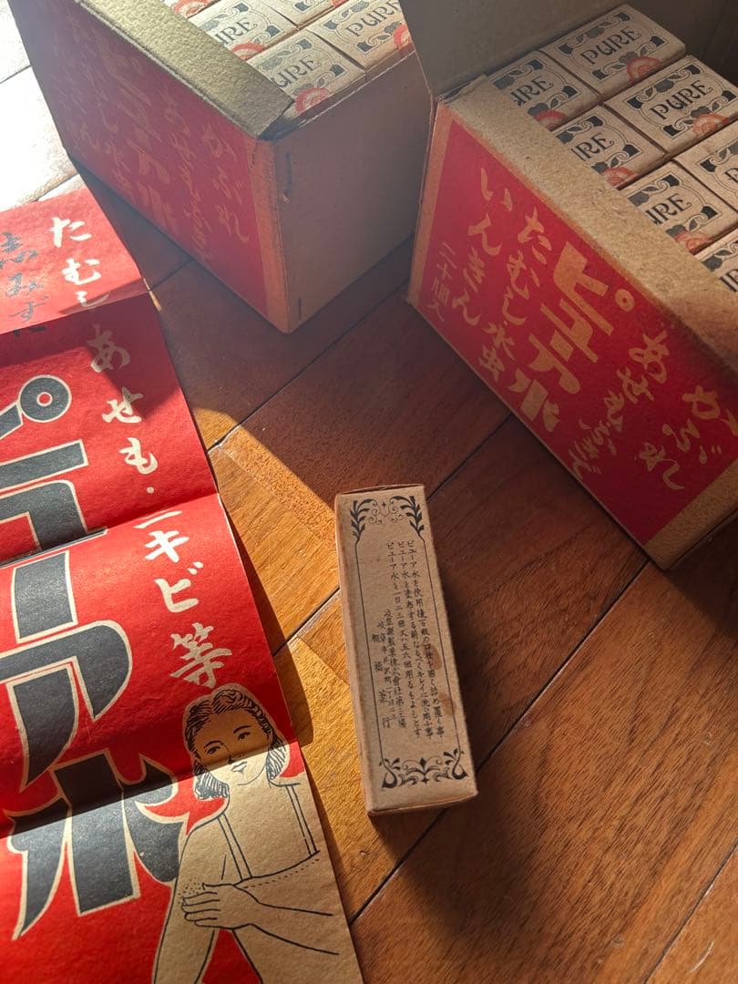 昭和レトロ ガラス瓶 33本