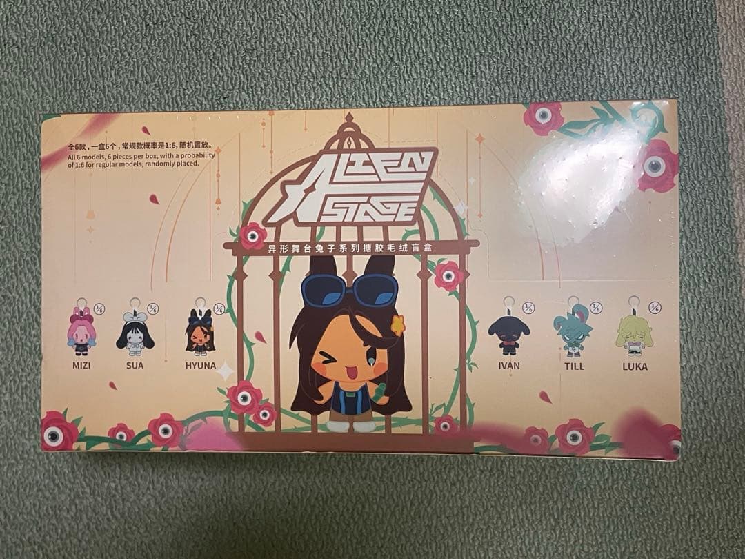 エイリアンステージ　兎シリーズ　もふもふ　1box