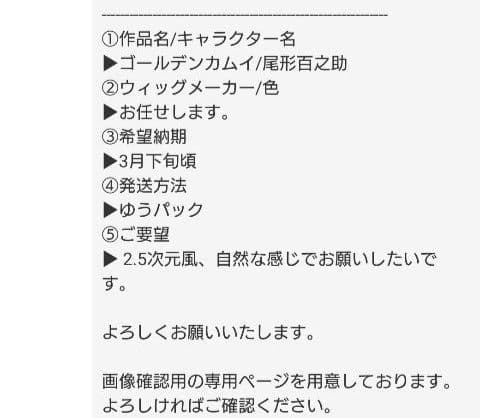 お見積もり専用ページ(#491)