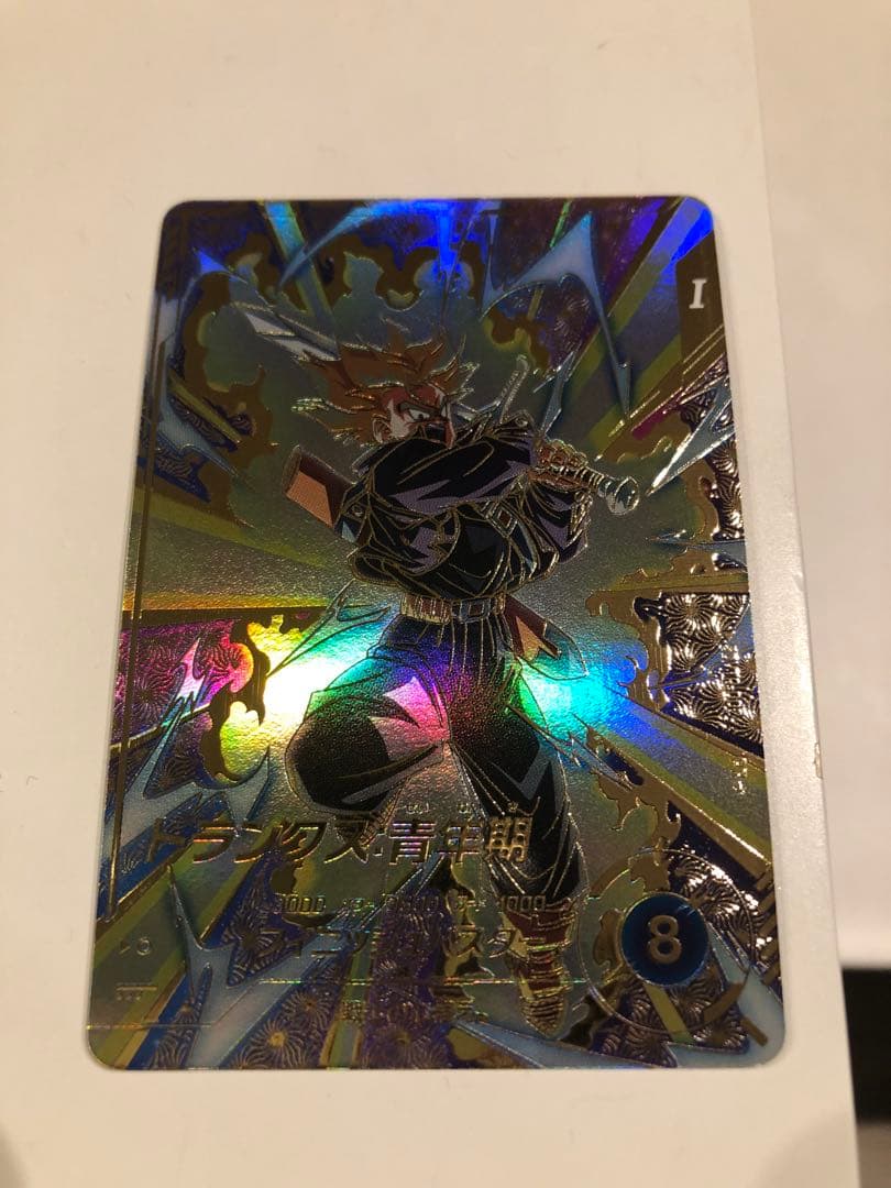 ドラゴンボールスーパーダイバーズ　トランクス　パラレルレア