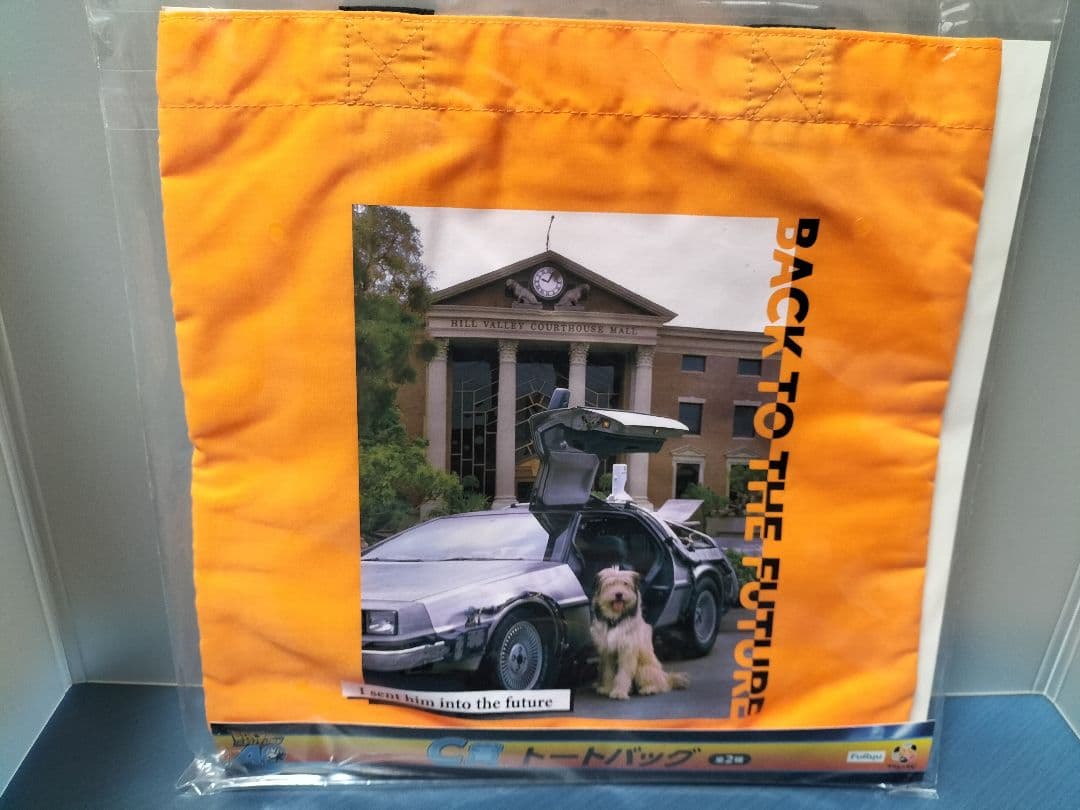 バック・トゥ・ザ・フューチャーくじ　A賞・他セット