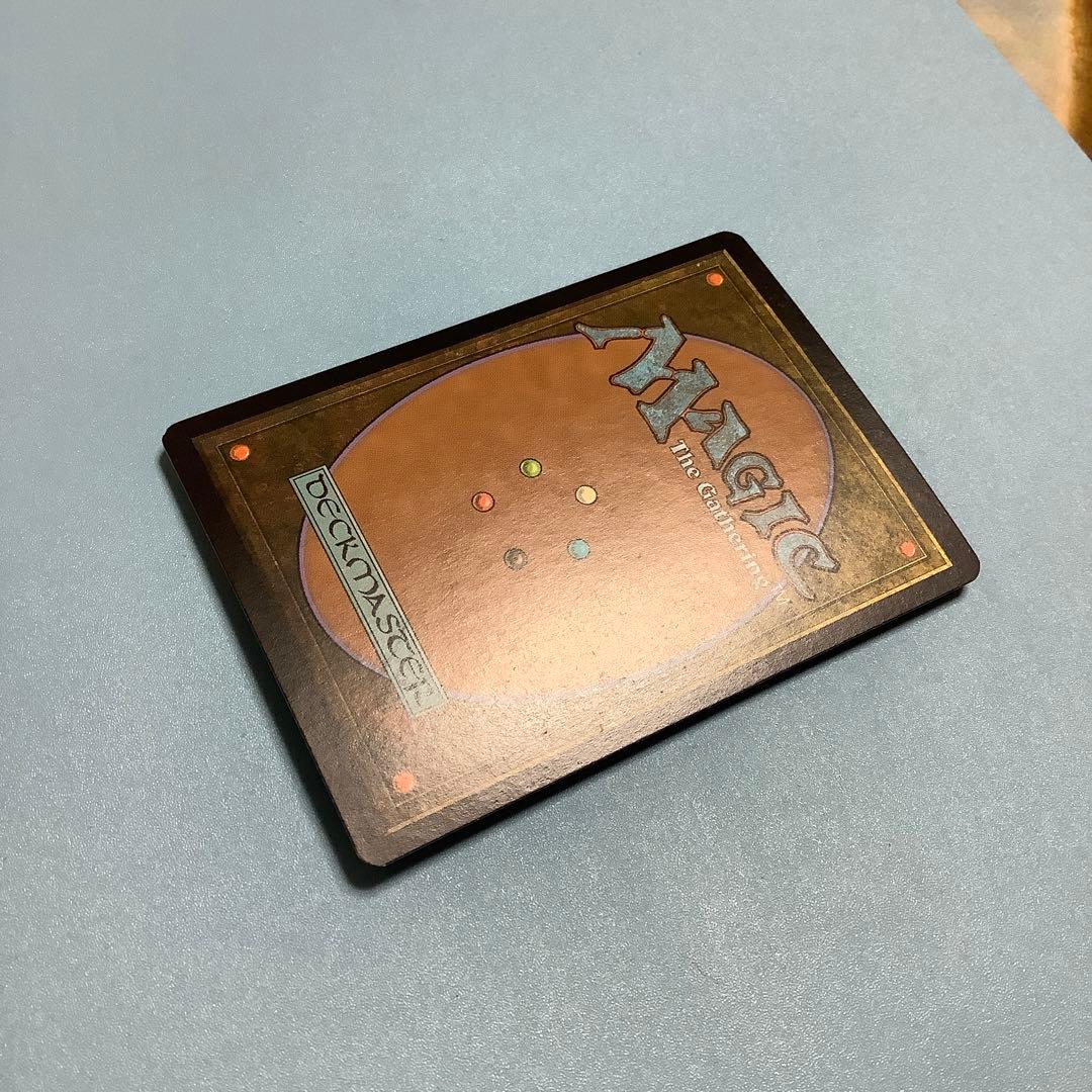 秘教の門/Mystic Gate  SHM英語foil