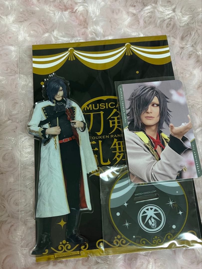 ミュージカル刀剣乱舞 乱舞博覧会 感謝札 シブツタ アクリルスタンド 大典太光世