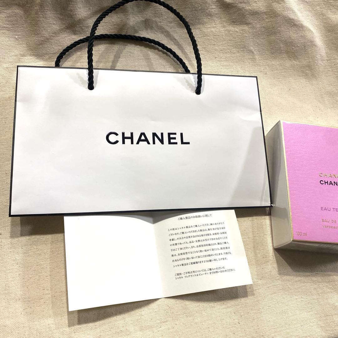 チャンスオースプランディド オードゥパルファム 100ml CHANEL