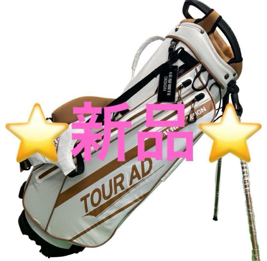 グラファイトデザインキャディーバック　2024年 GCモデル　プロ支給品