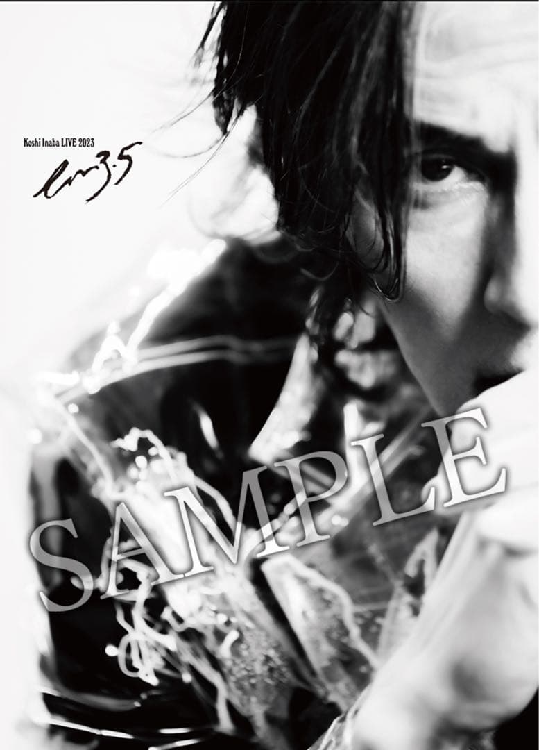 B'z Koshi Inaba LIVE 2023 en3.5 ポスター