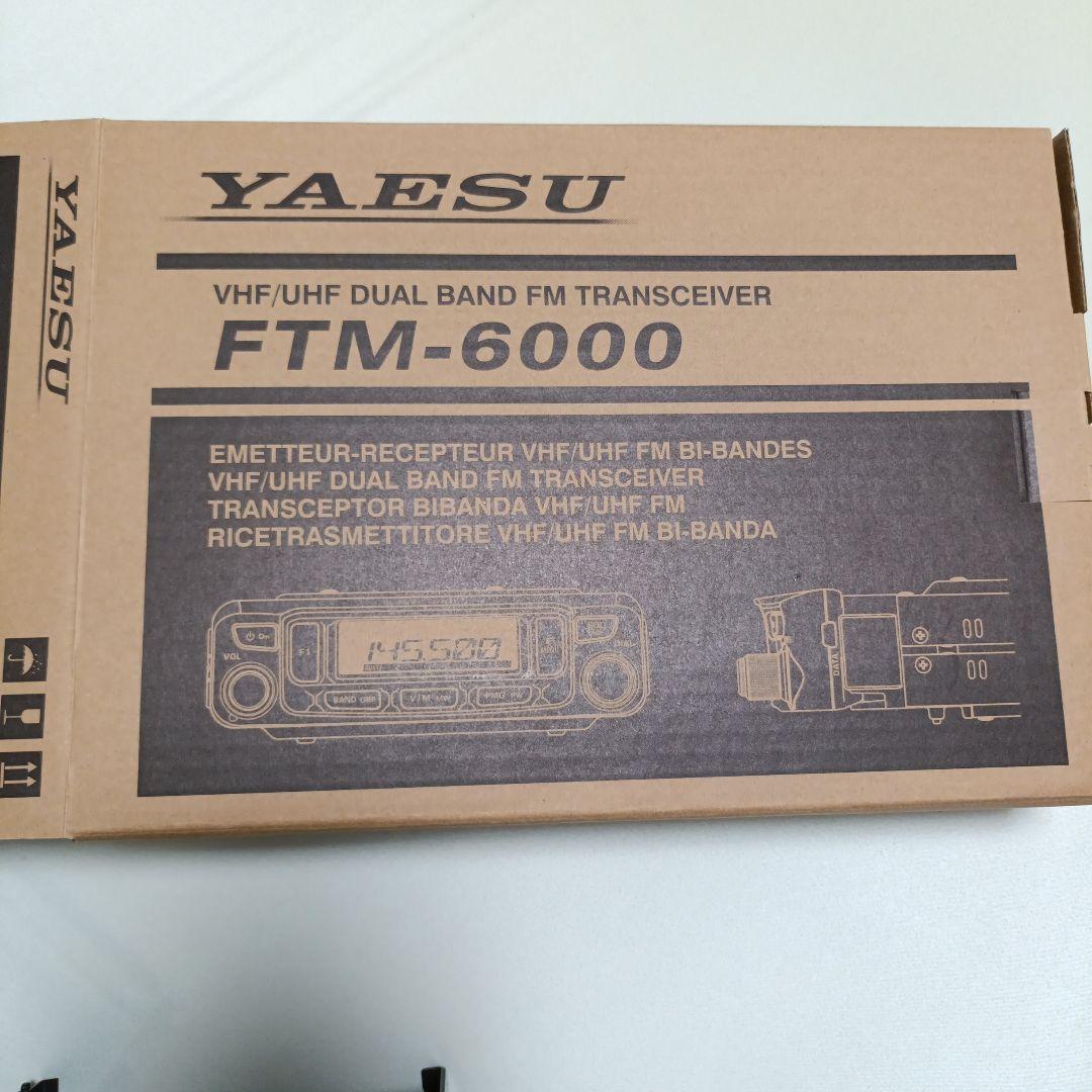 FTM-6000S 144/430Mhz FMトランシーバ-値下げしました。