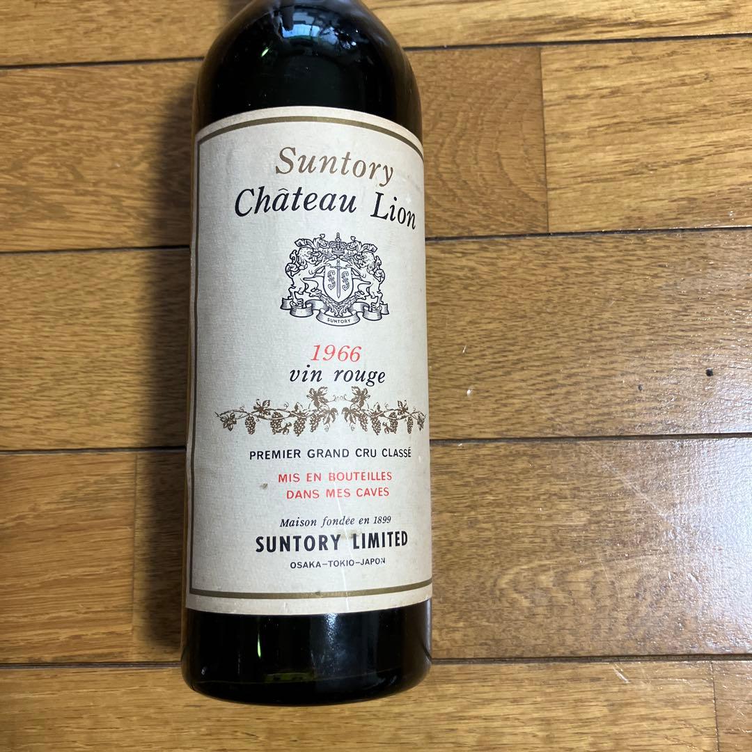 ワイン Suntory Chateau Lion 1966 vin rouge