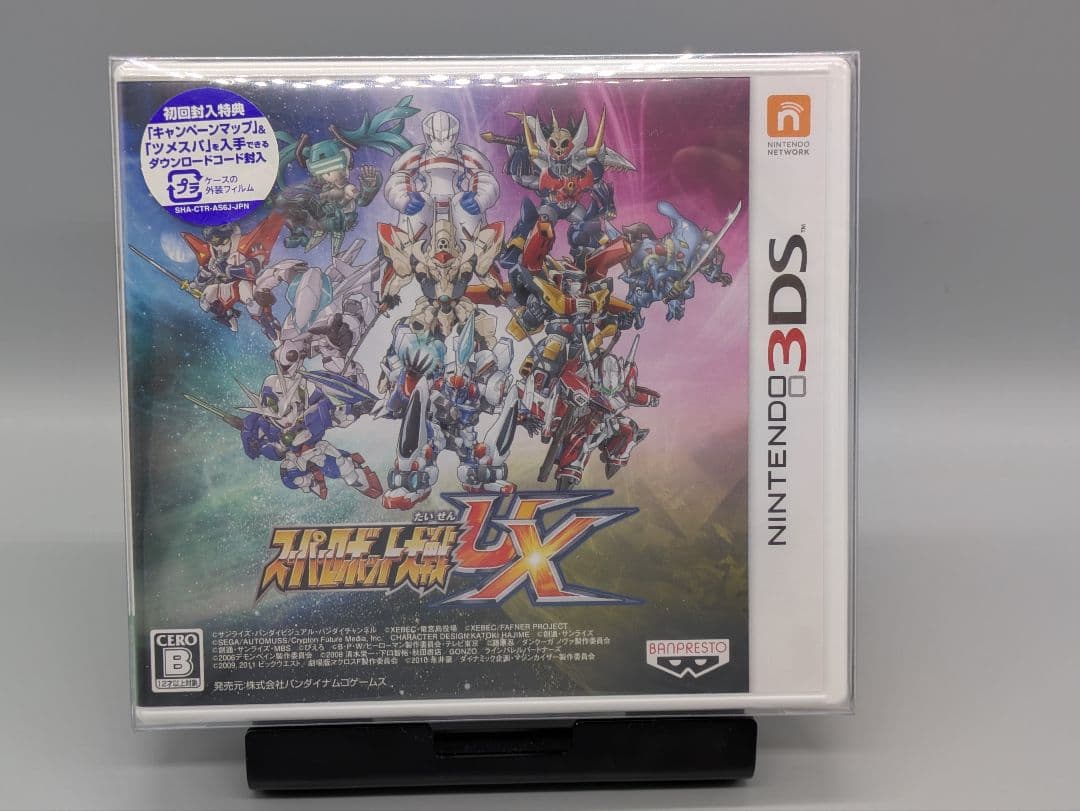 【新品未開封】ニンテンドー3DS スーパーロボット大戦UX