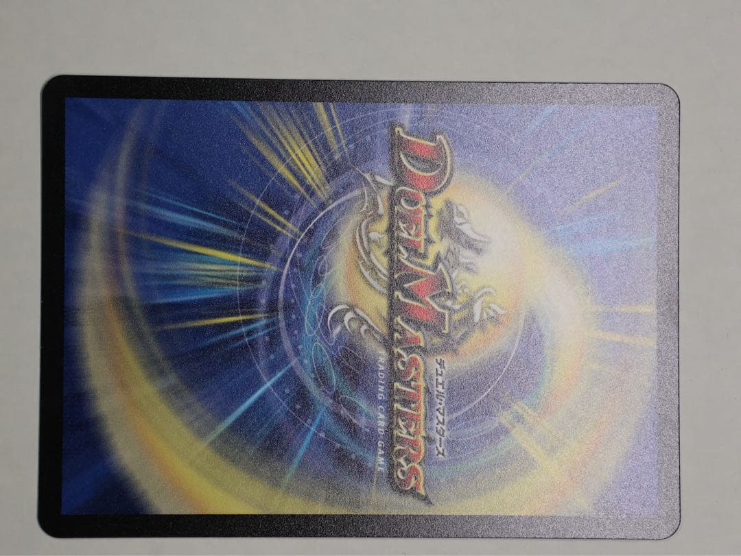 頂上混成ガリュディアス・モモミーズ22 神アート