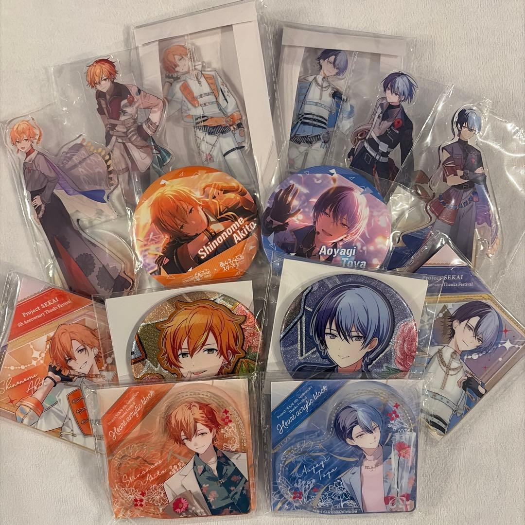 プロセカ　東雲彰人　青柳冬弥