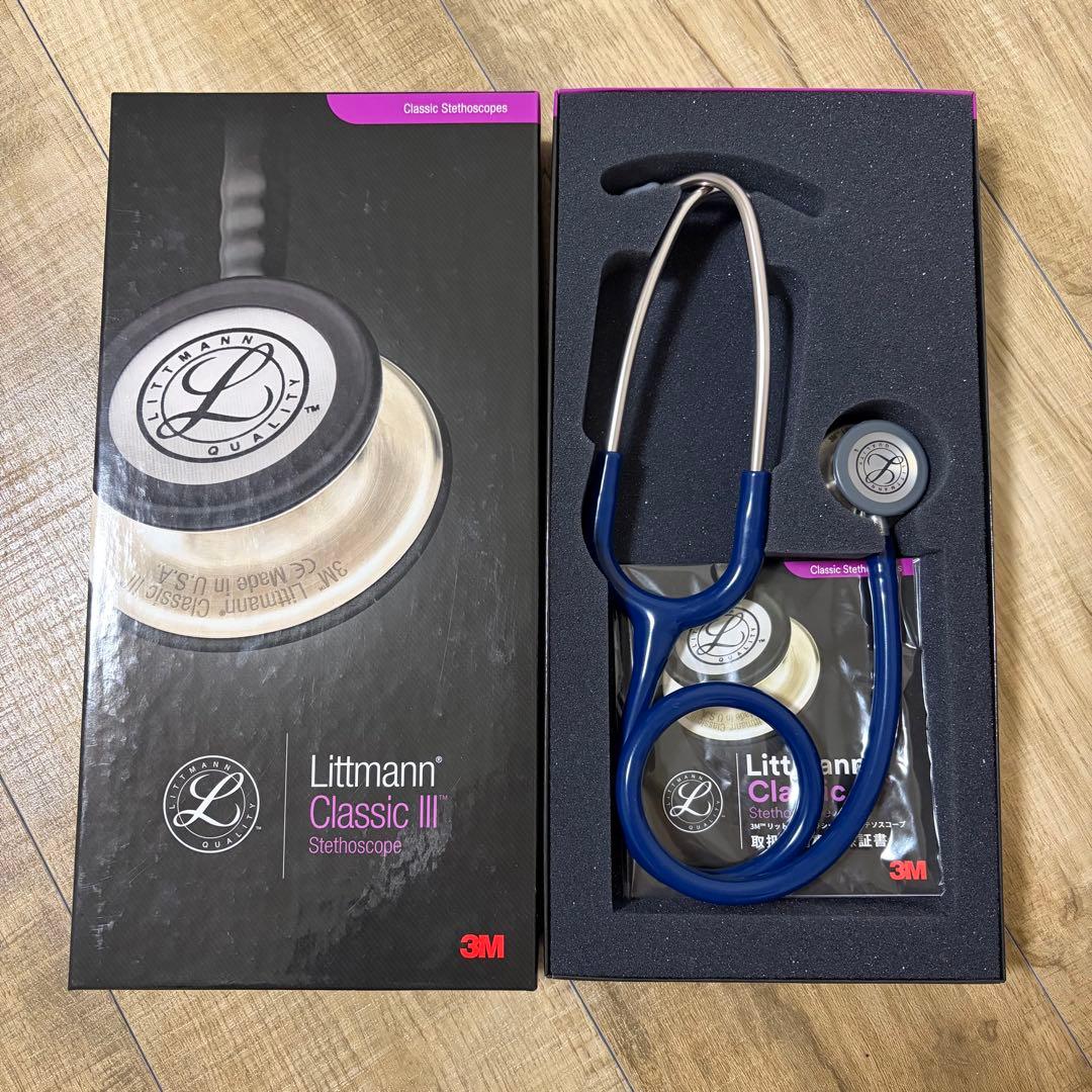 Littmann Classic III ステソスコープ　青　リットマン