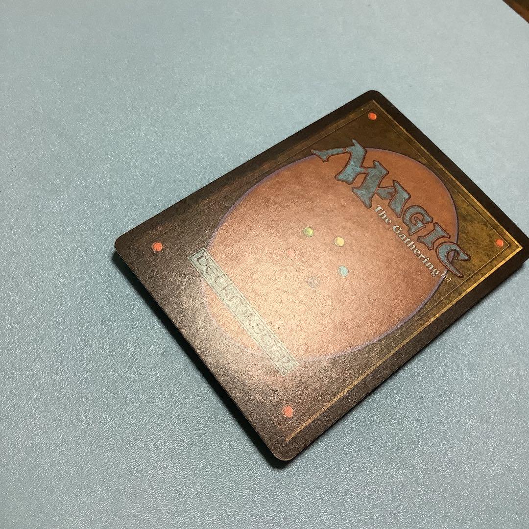 時のらせん/Time Spiral  USG英語