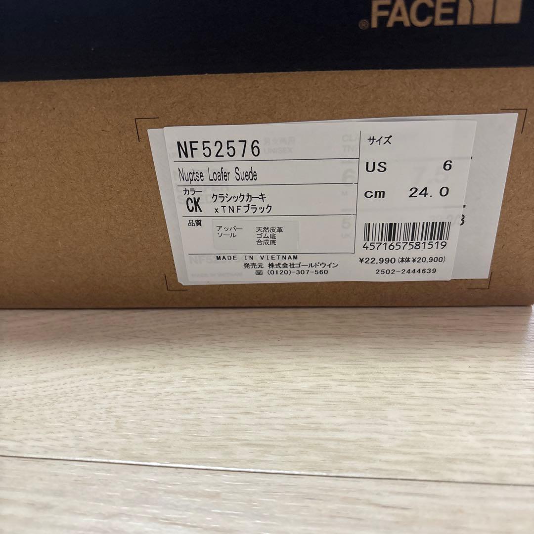 ノースフェイス　ヌプシローファー　スエード
