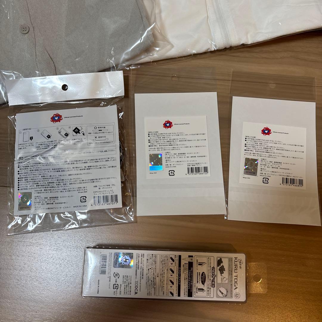 EXPO2025オフィシャルグッズ15点セット