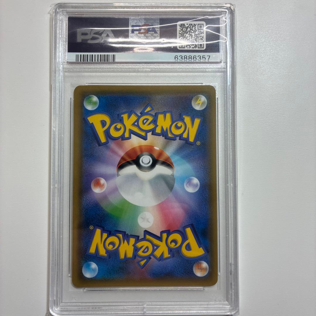 ミュウ：TAG TEAM GX スターターデラックスセット PROMO SM-…