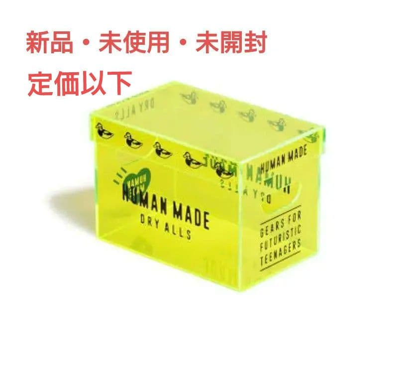 本棚・本収納 HUMAN MADE ACRYLIC FILE BOX SMALL Yellow