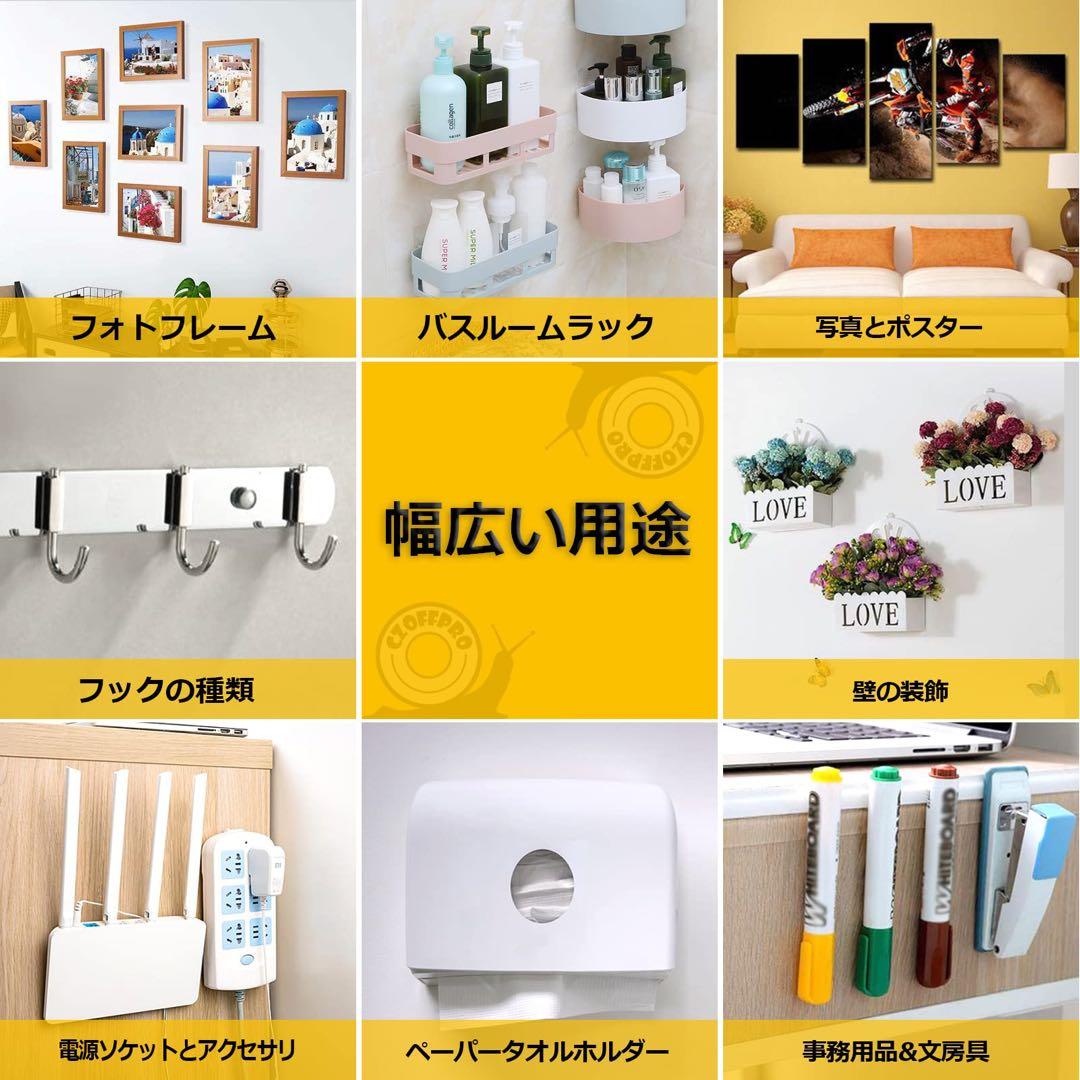 【2,3,4,5個買い割あり！】CZOFFPRO 両面テープ 壁テープ