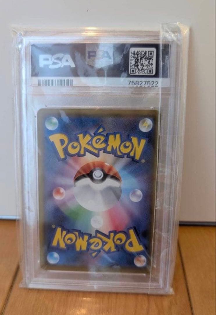 ソルガレオ&ルナアーラGX SR SM11b ドリームリーグ PSA10