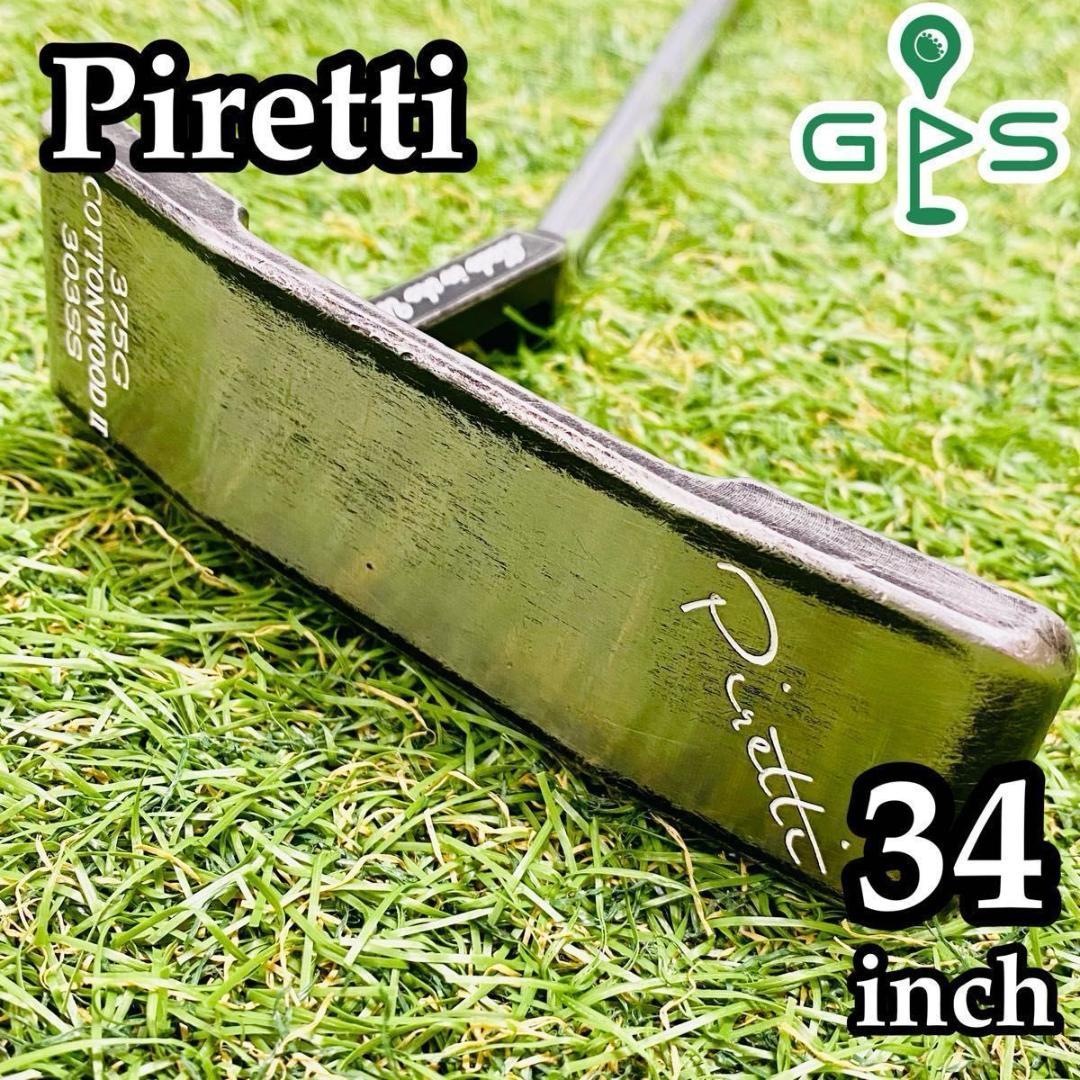 【希少】ピレッティ コットンウッド2 303SS 375G パター 34インチ