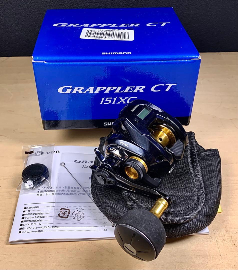 M  新品未使用/Shimano Grappler CT 151XC