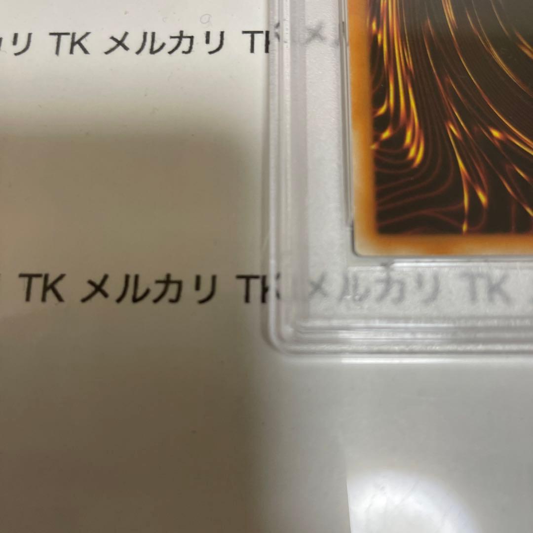 遊戯王　ウィルミー　スーパーレア　PSA9 wcs2011 wp11 英語