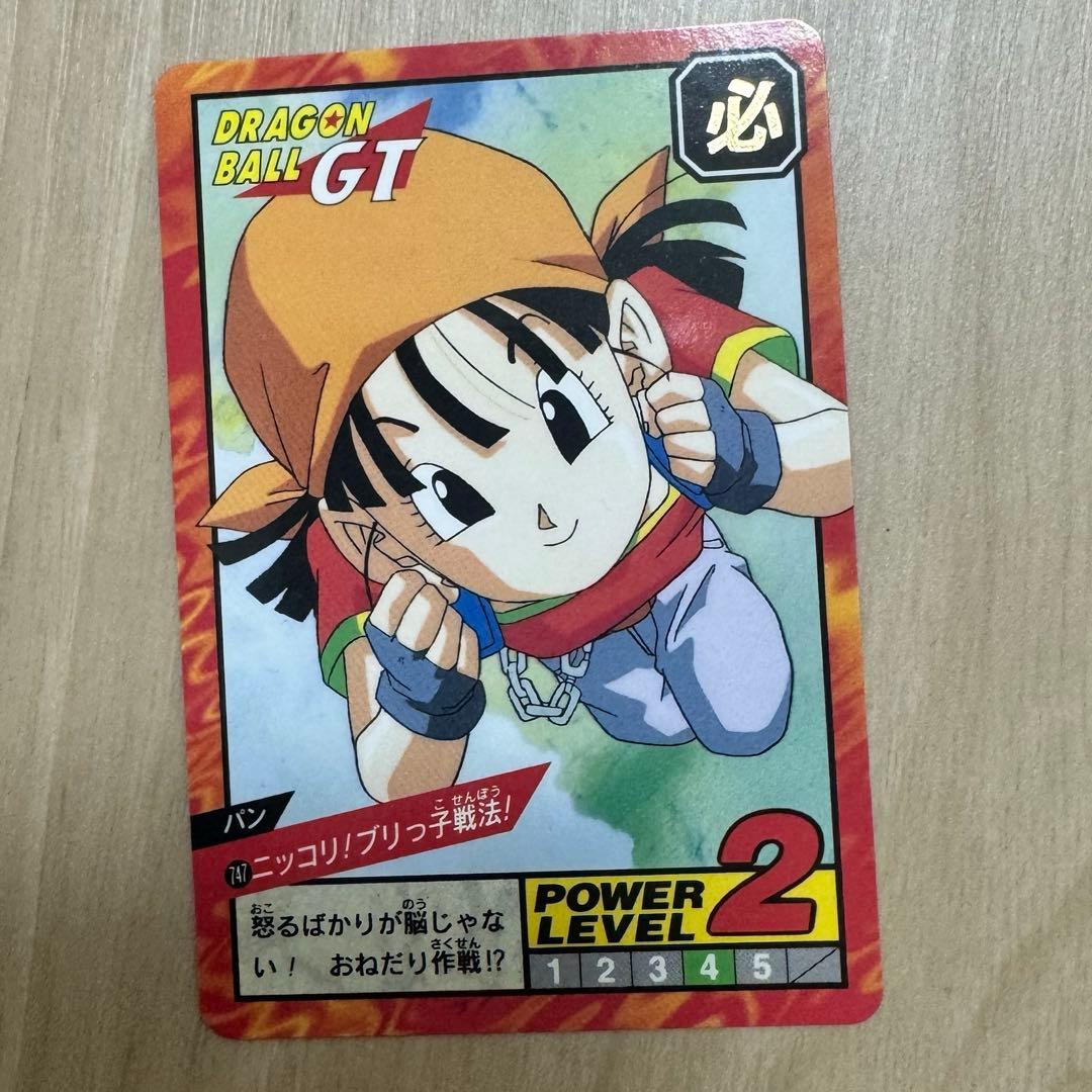 ドラゴンボール　スーパーバトル　カードゲーム　レトロカード