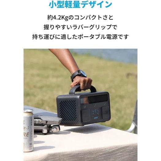 アンカー Anker PowerHouse II 300 (ポータブル電源)