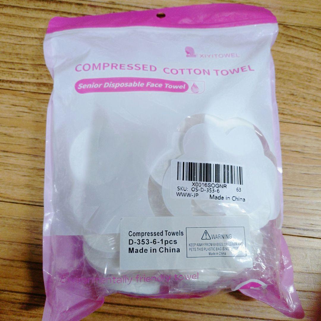 使い捨て圧縮タオル 40枚入 大きい 厚手 フェイスタオル 洗顔タオル