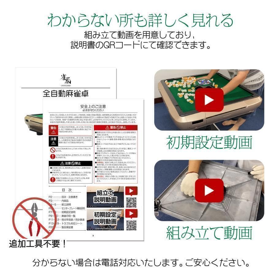 全自動麻雀卓 家庭用 折りたたみ B2120麻雀卓 全自動卓28mmマット
