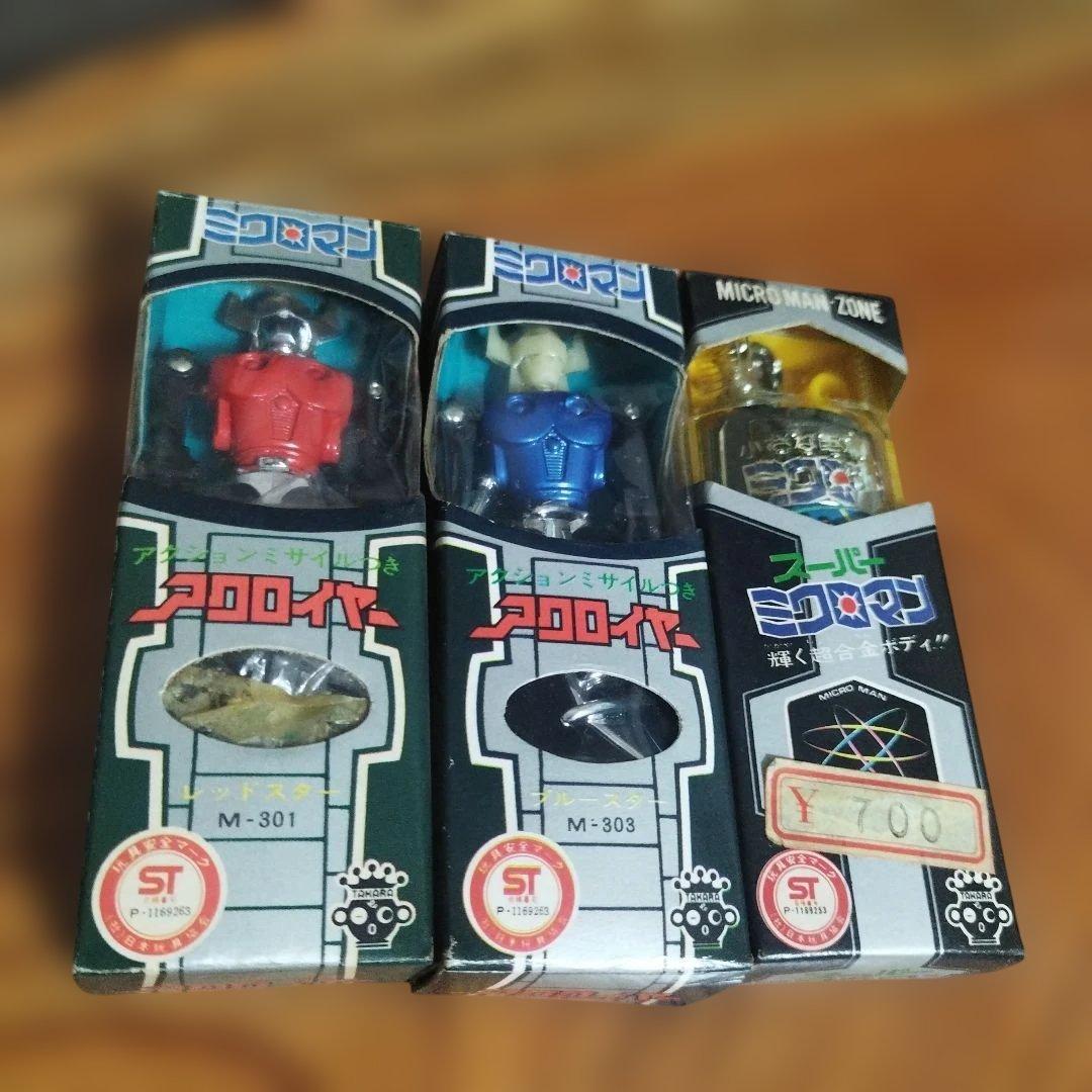 ミクロマン 当時物　超合金　フィギュア　激レア　希少
