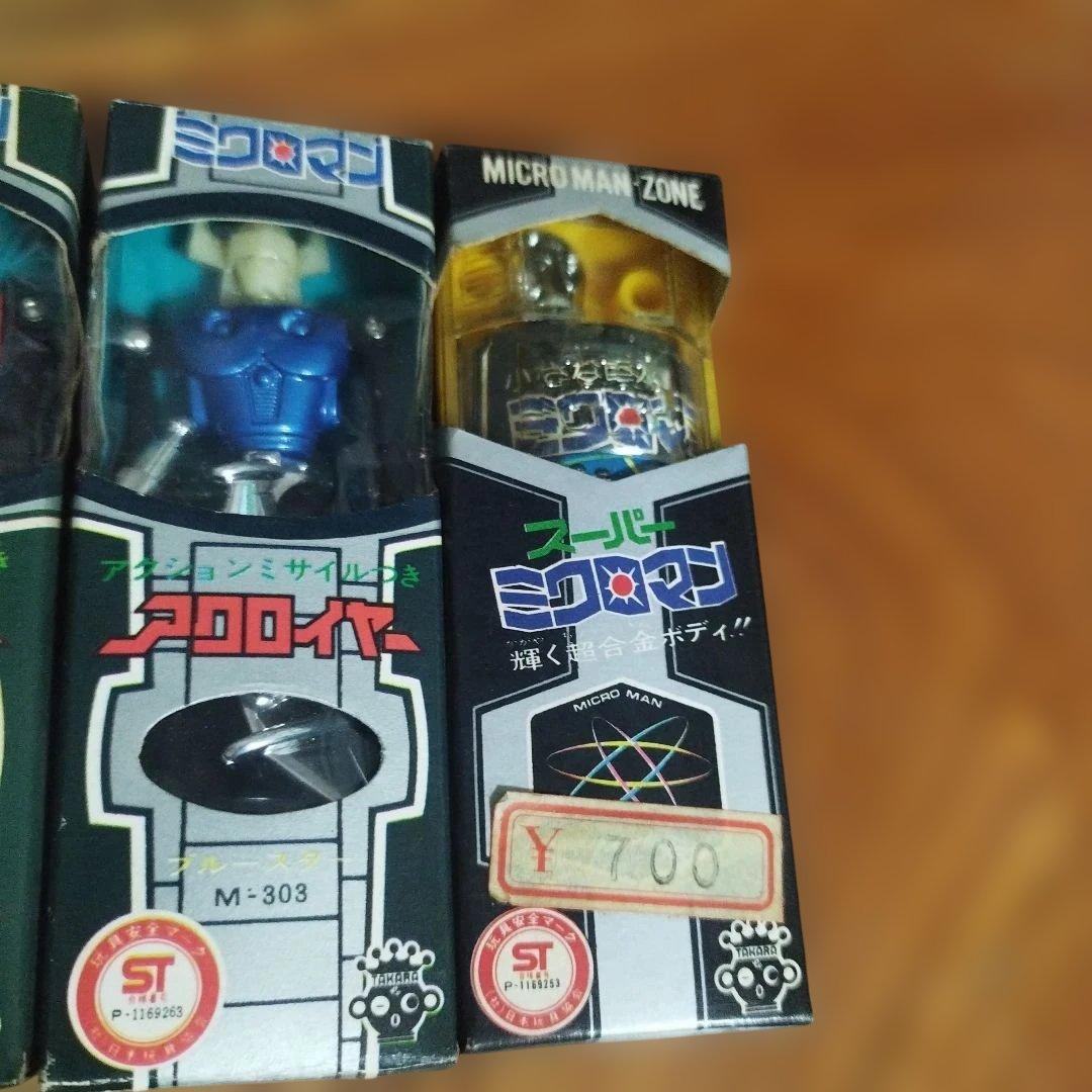 ミクロマン 当時物　超合金　フィギュア　激レア　希少